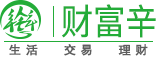 财富辛