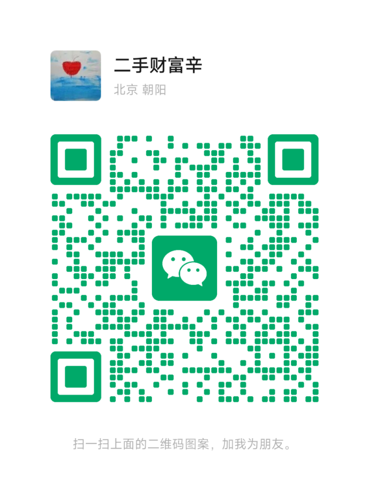 wealthxin-wechat-qr-code